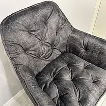 Крісло Lounge напівбарне
